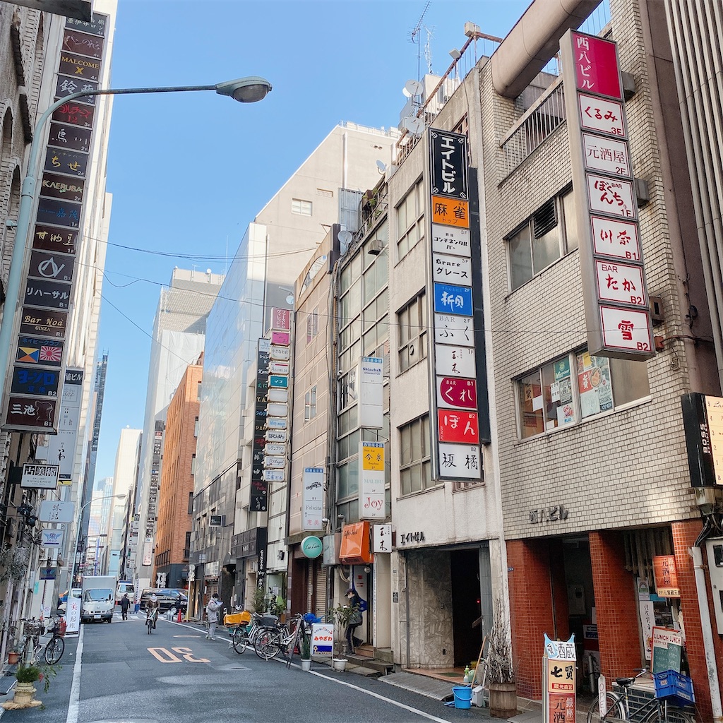 f:id:high-ho:20210107145536j:image