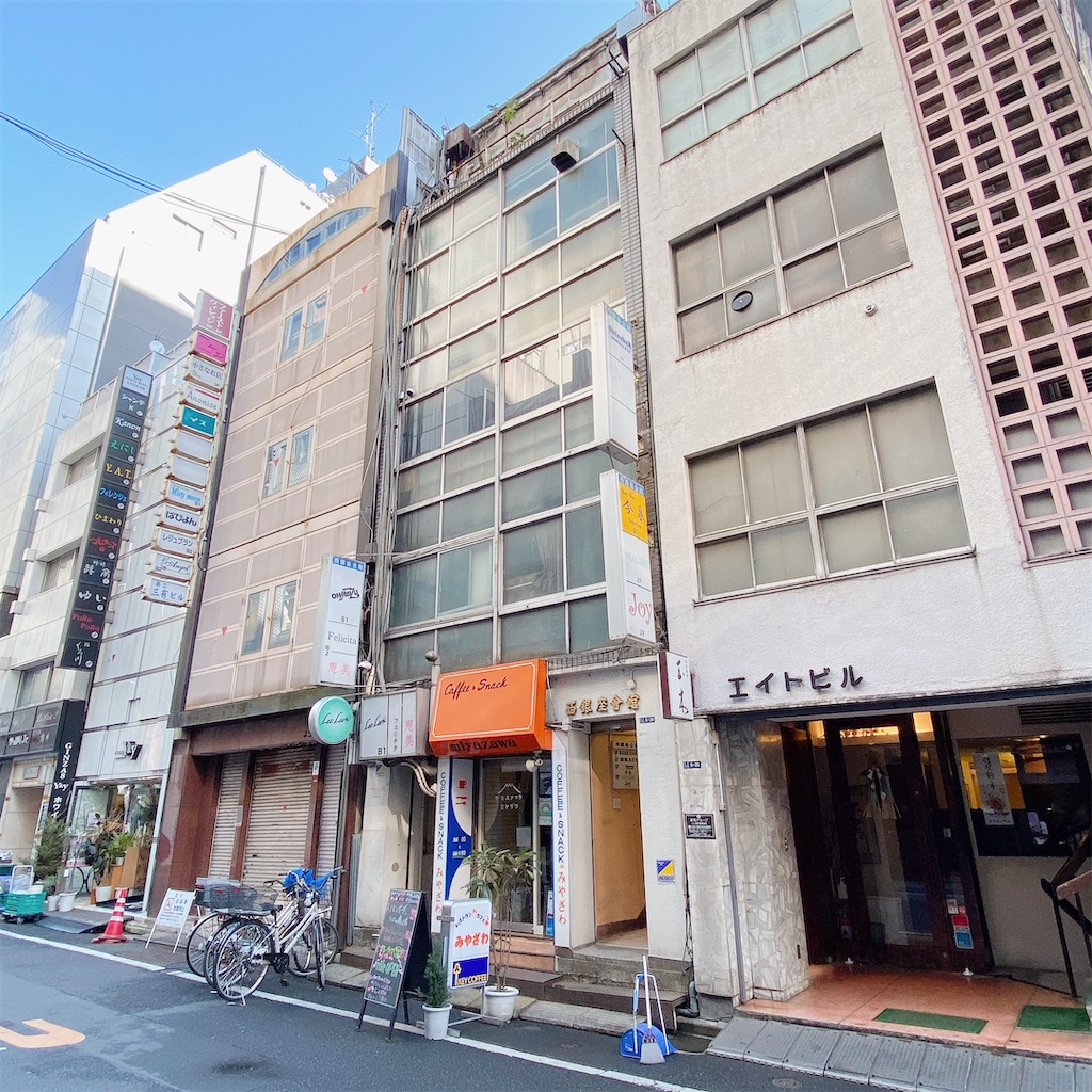 f:id:high-ho:20210107145715j:image