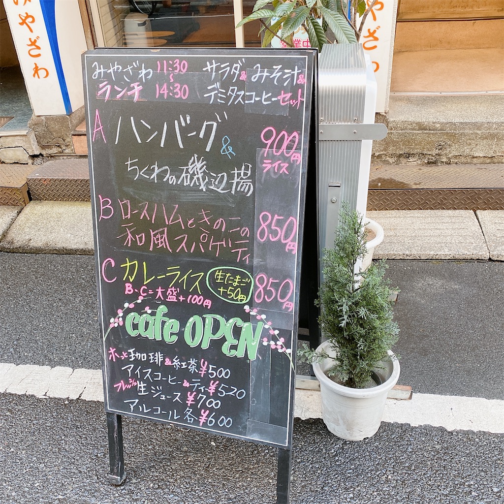 f:id:high-ho:20210107145821j:image