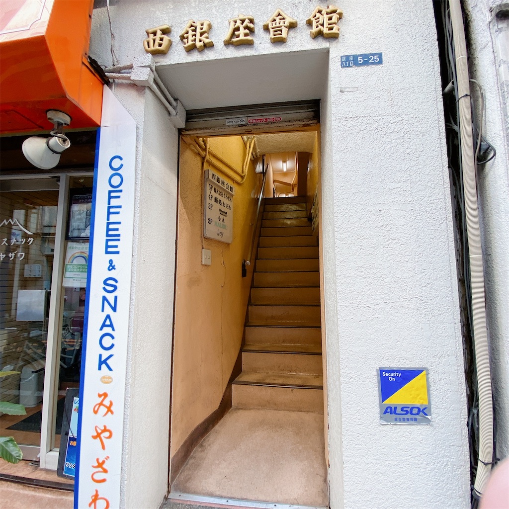 f:id:high-ho:20210107151110j:image