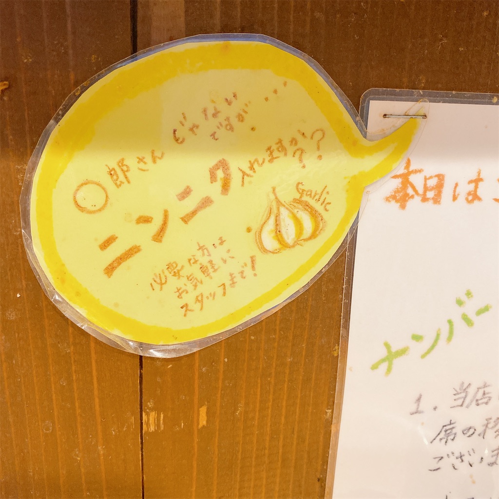 f:id:high-ho:20210109143601j:image f:id:high-ho:20210109143601j:image