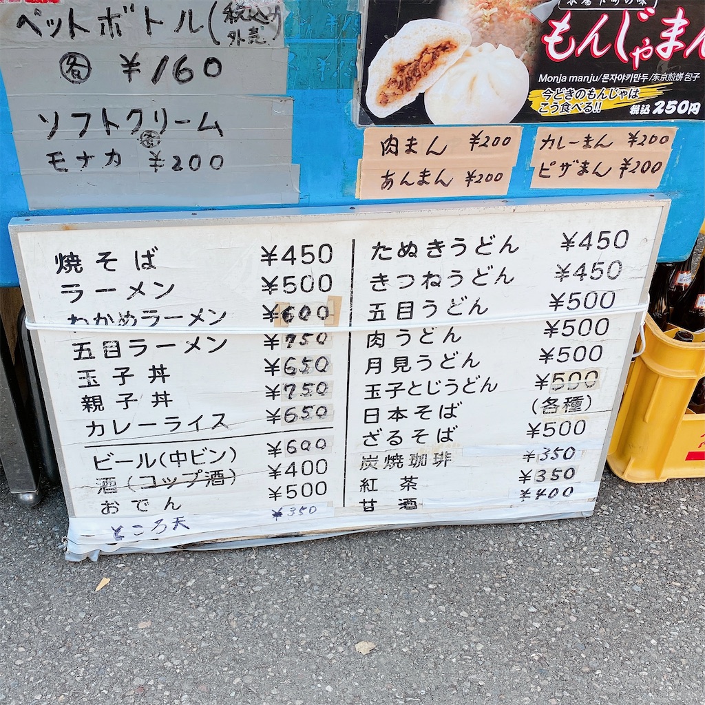 f:id:high-ho:20210111212316j:image