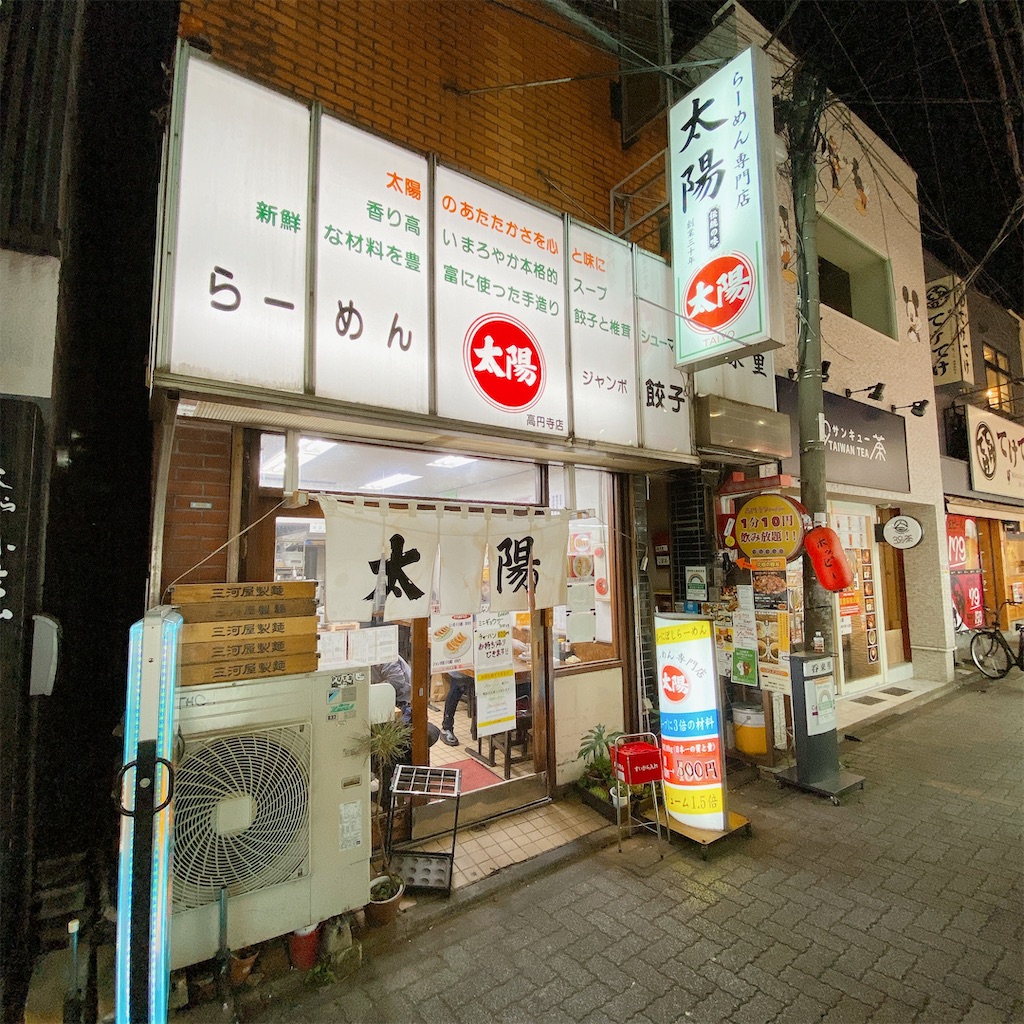 f:id:high-ho:20210111213915j:image f:id:high-ho:20210111213915j:image