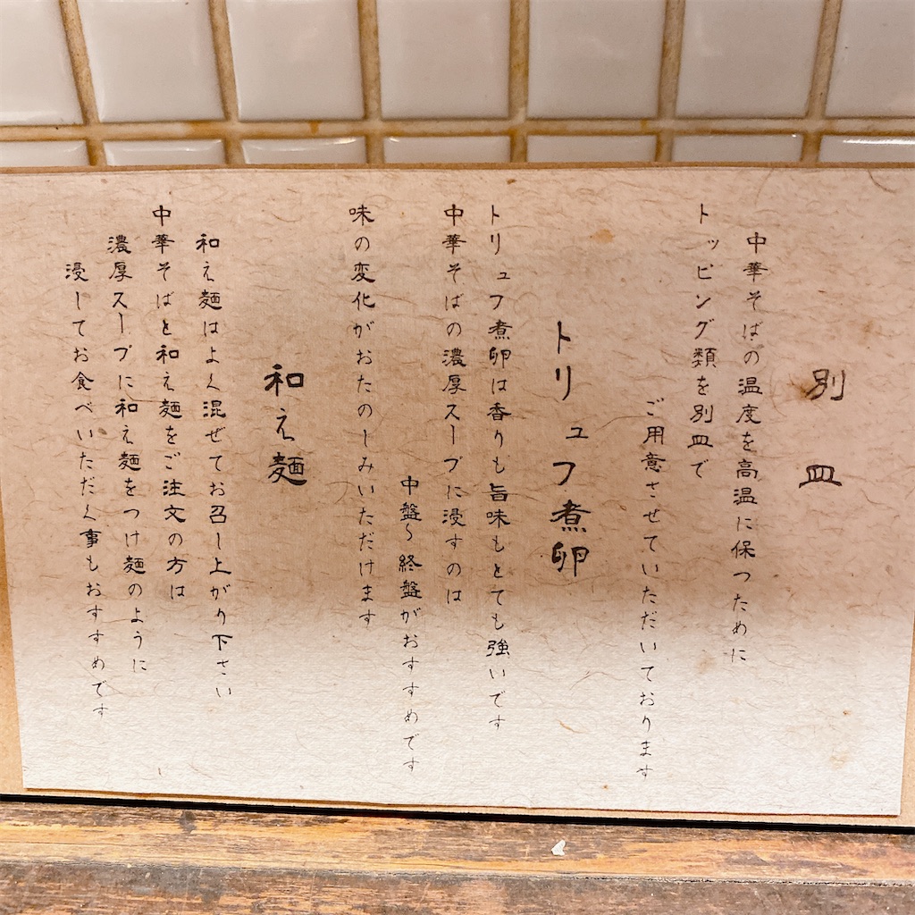 f:id:high-ho:20210114232955j:image