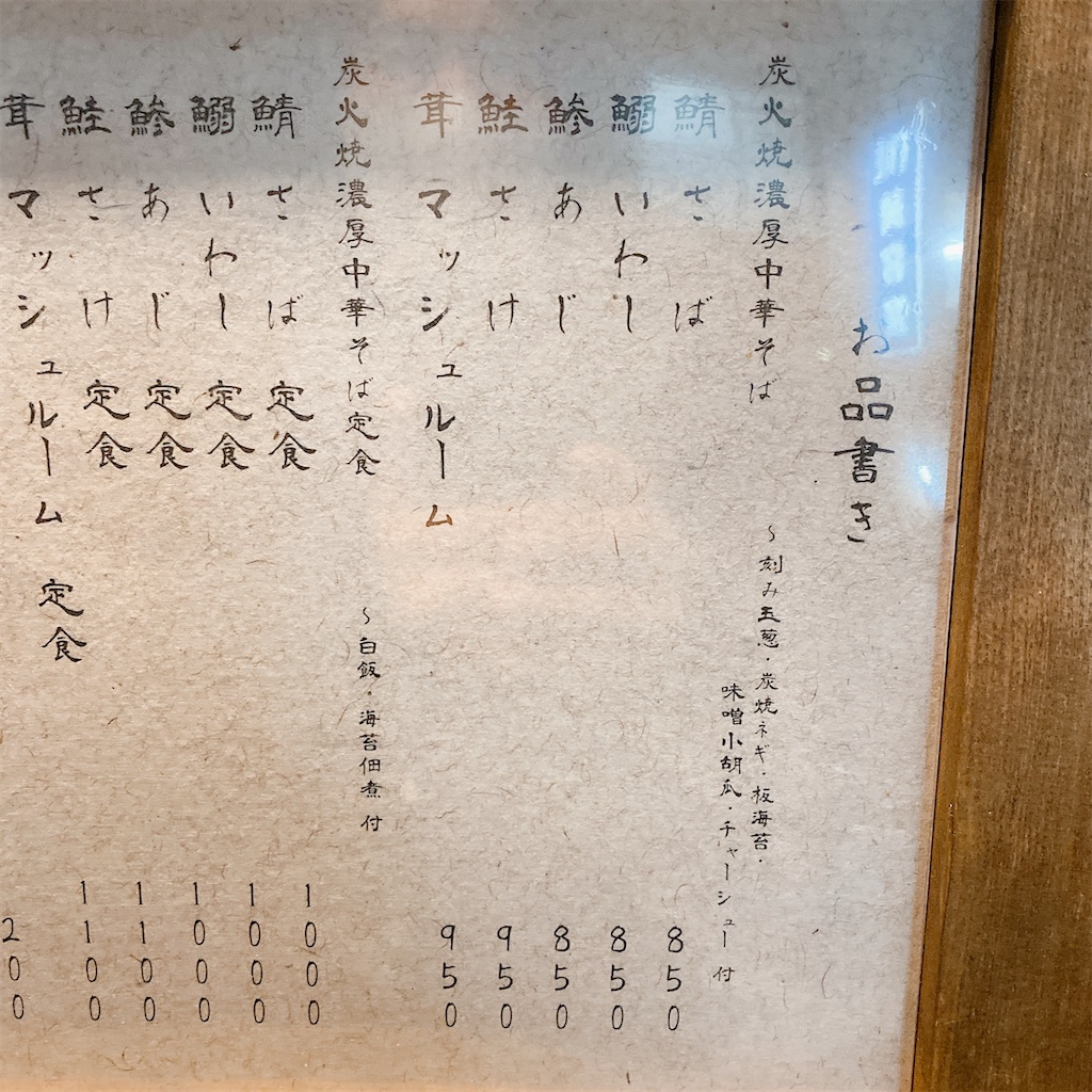 f:id:high-ho:20210114233034j:image