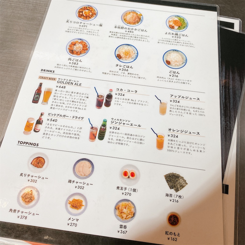 f:id:high-ho:20210117153545j:image