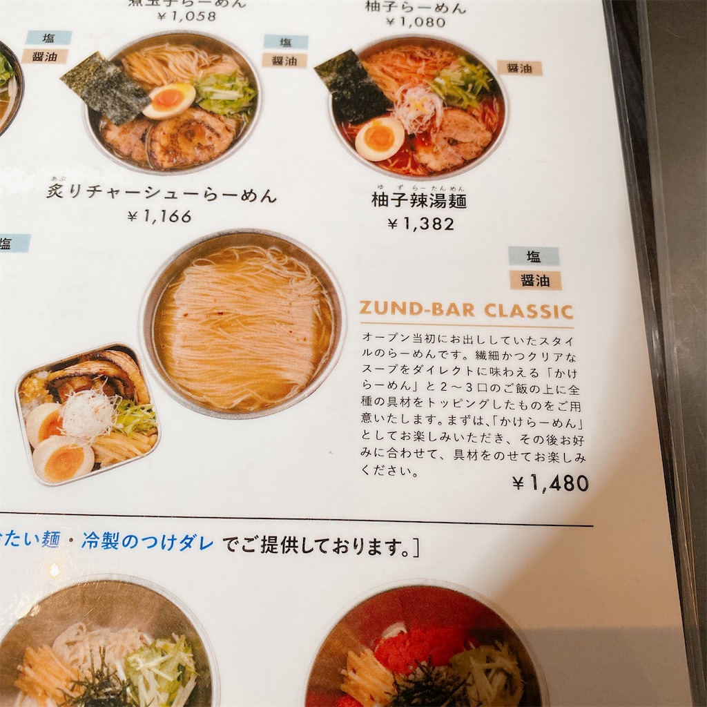 f:id:high-ho:20210117153622j:image