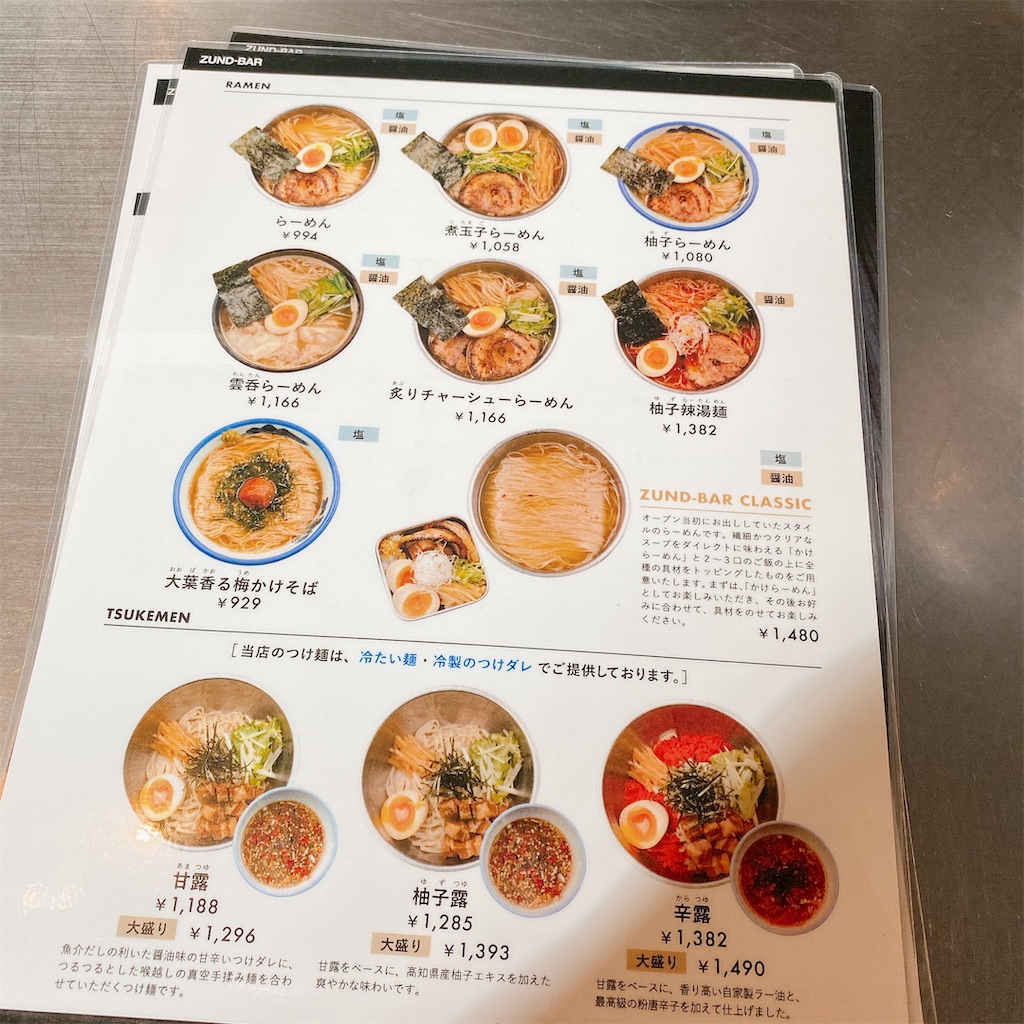 f:id:high-ho:20210117153637j:image