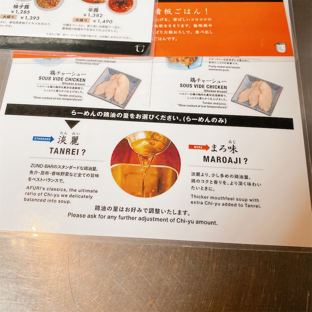 f:id:high-ho:20210117153918j:image