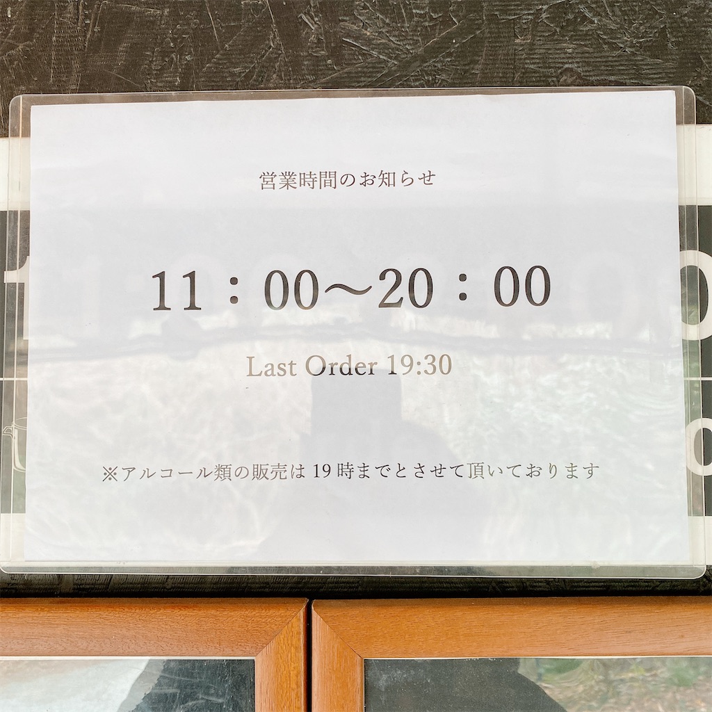 f:id:high-ho:20210117154150j:image