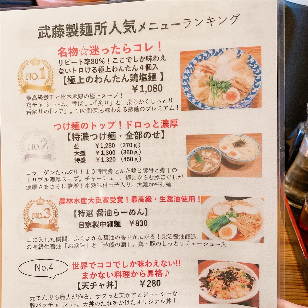 f:id:high-ho:20210119213221j:image