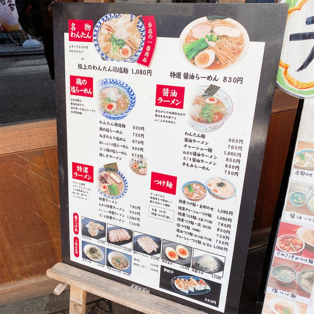 f:id:high-ho:20210119222123j:image