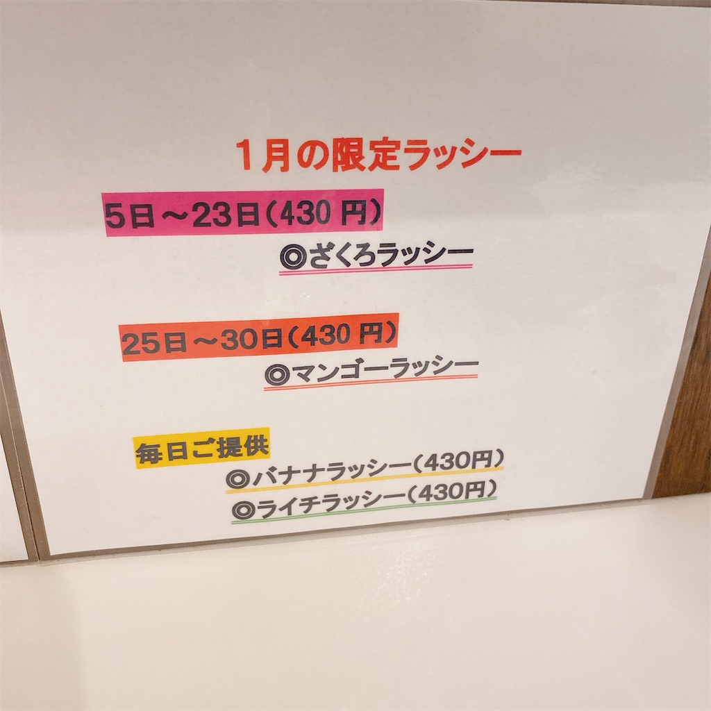 f:id:high-ho:20210122181433j:image