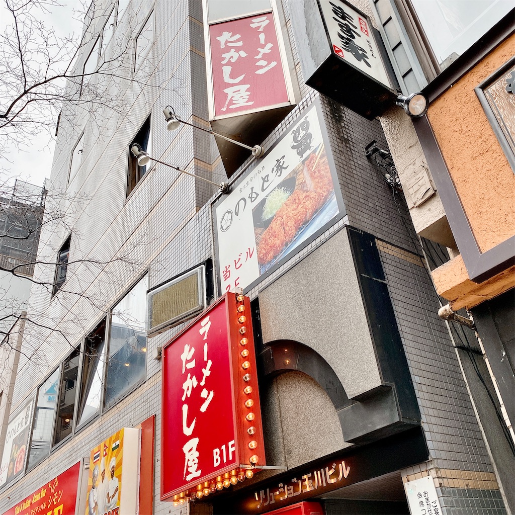 f:id:high-ho:20210123233844j:image