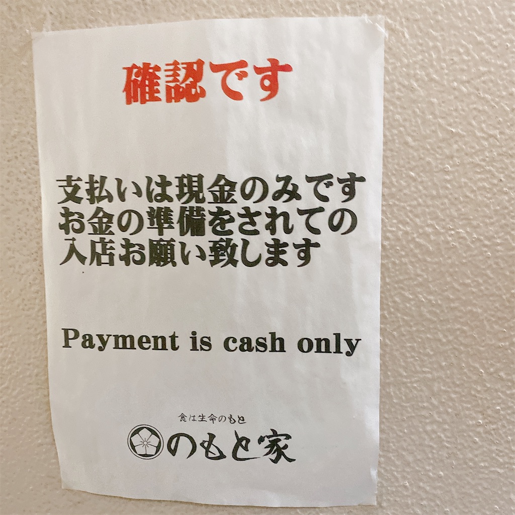 f:id:high-ho:20210123233856j:image