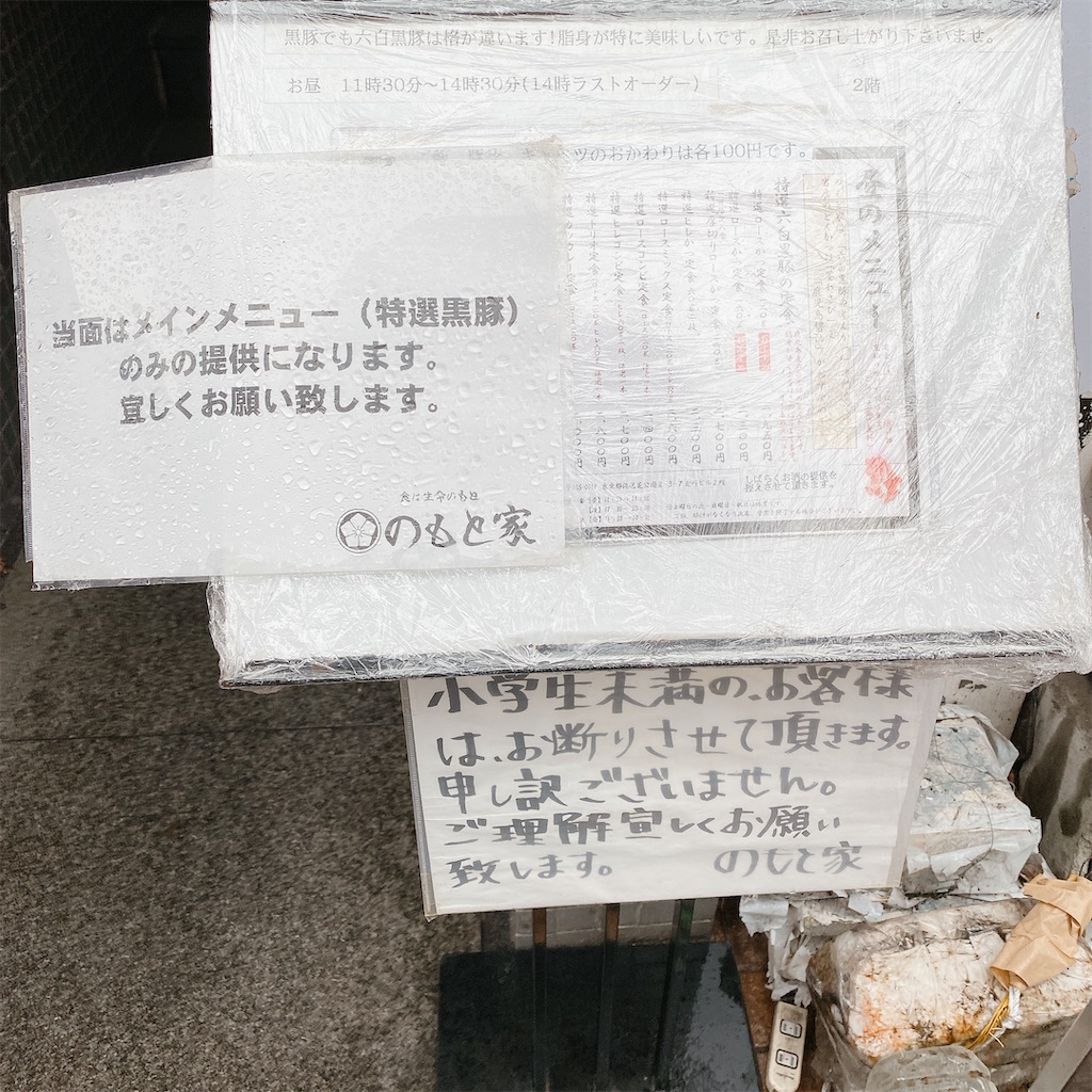 f:id:high-ho:20210123233911j:image