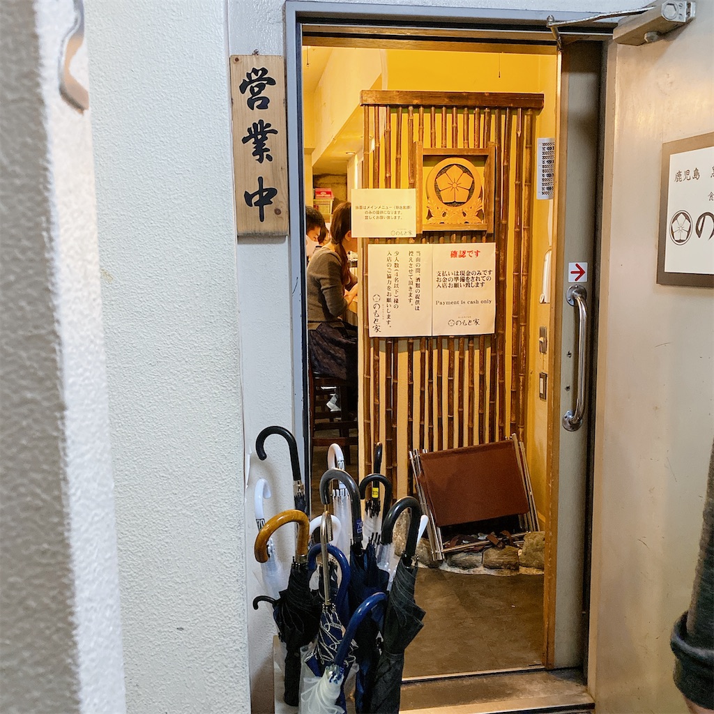 f:id:high-ho:20210123233915j:image