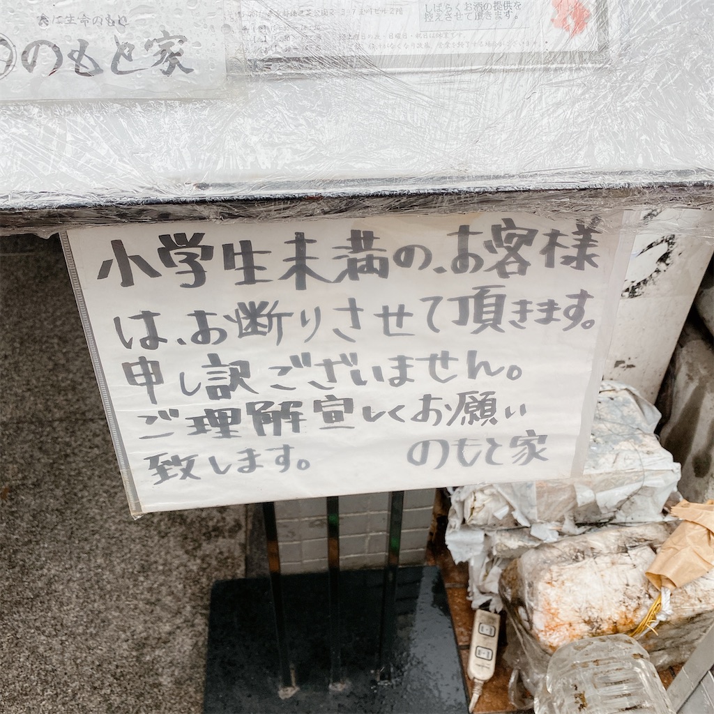 f:id:high-ho:20210123233919j:image