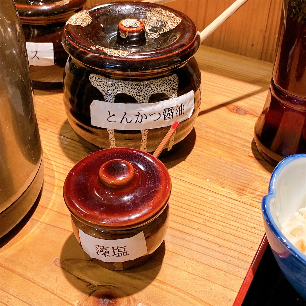 f:id:high-ho:20210123233931j:image