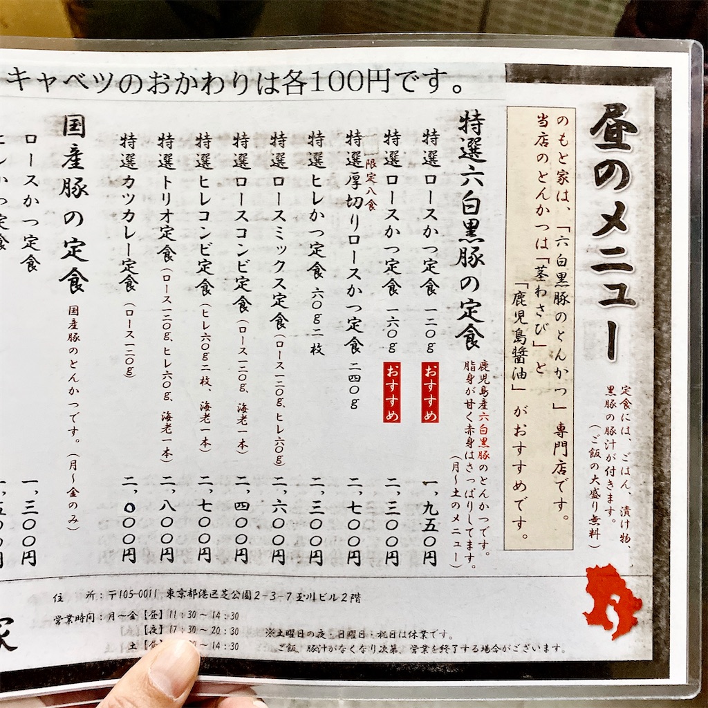 f:id:high-ho:20210123234001j:image