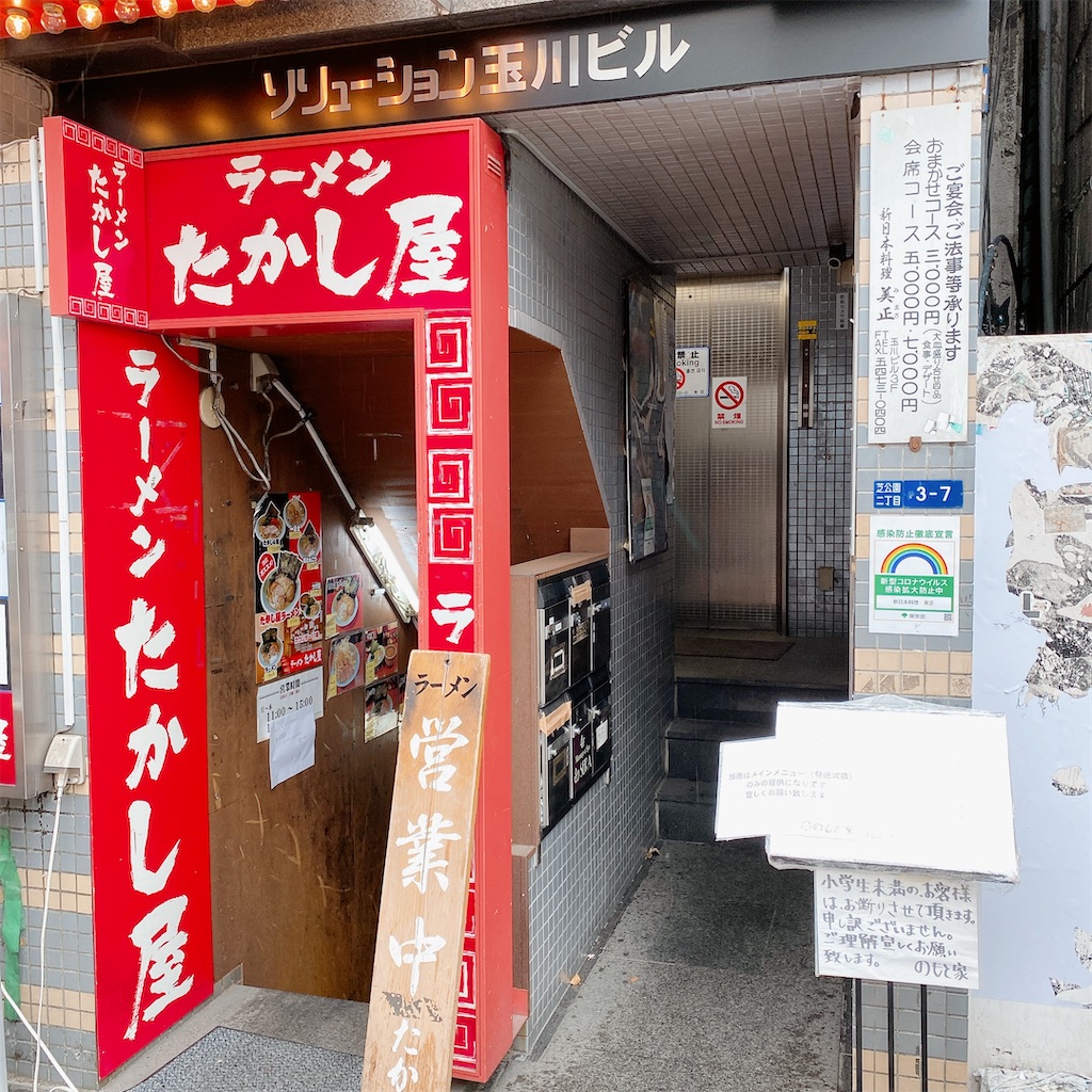 f:id:high-ho:20210123234005j:image