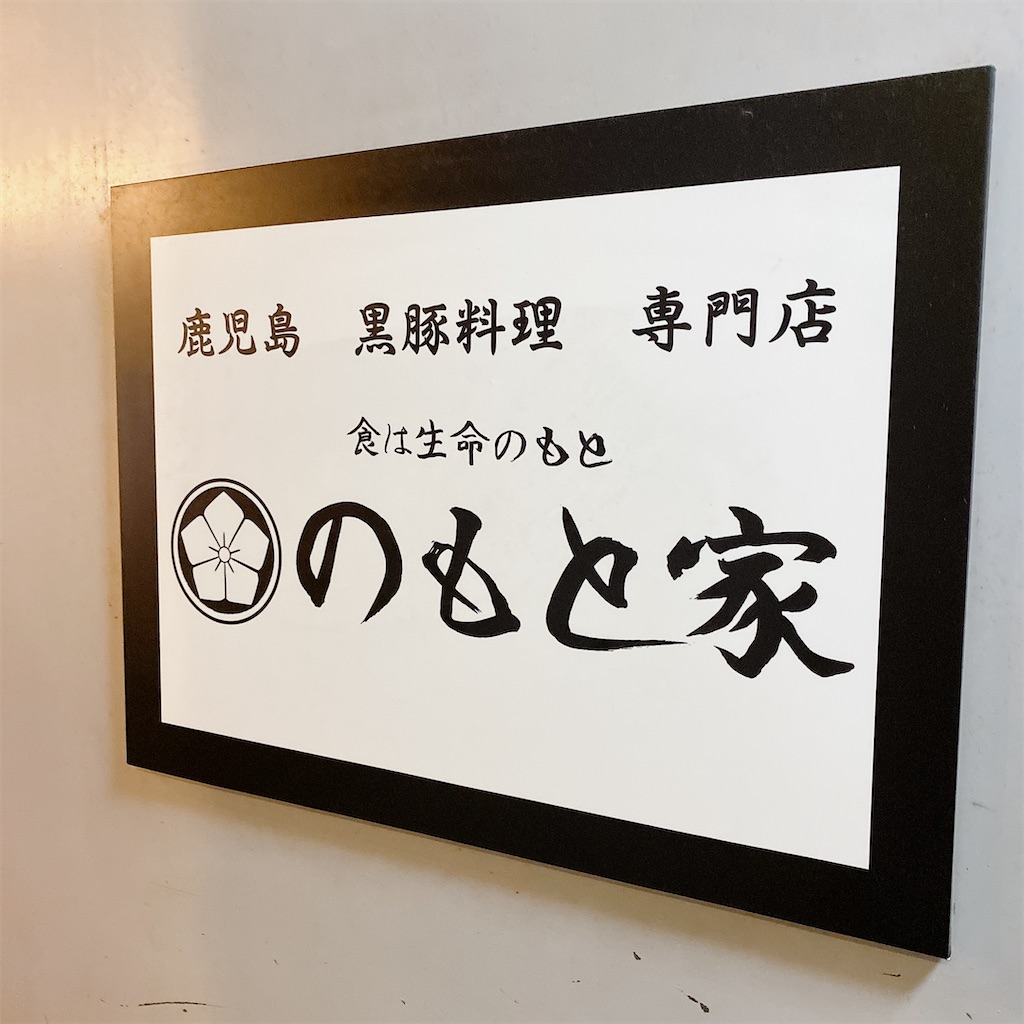 f:id:high-ho:20210123234010j:image