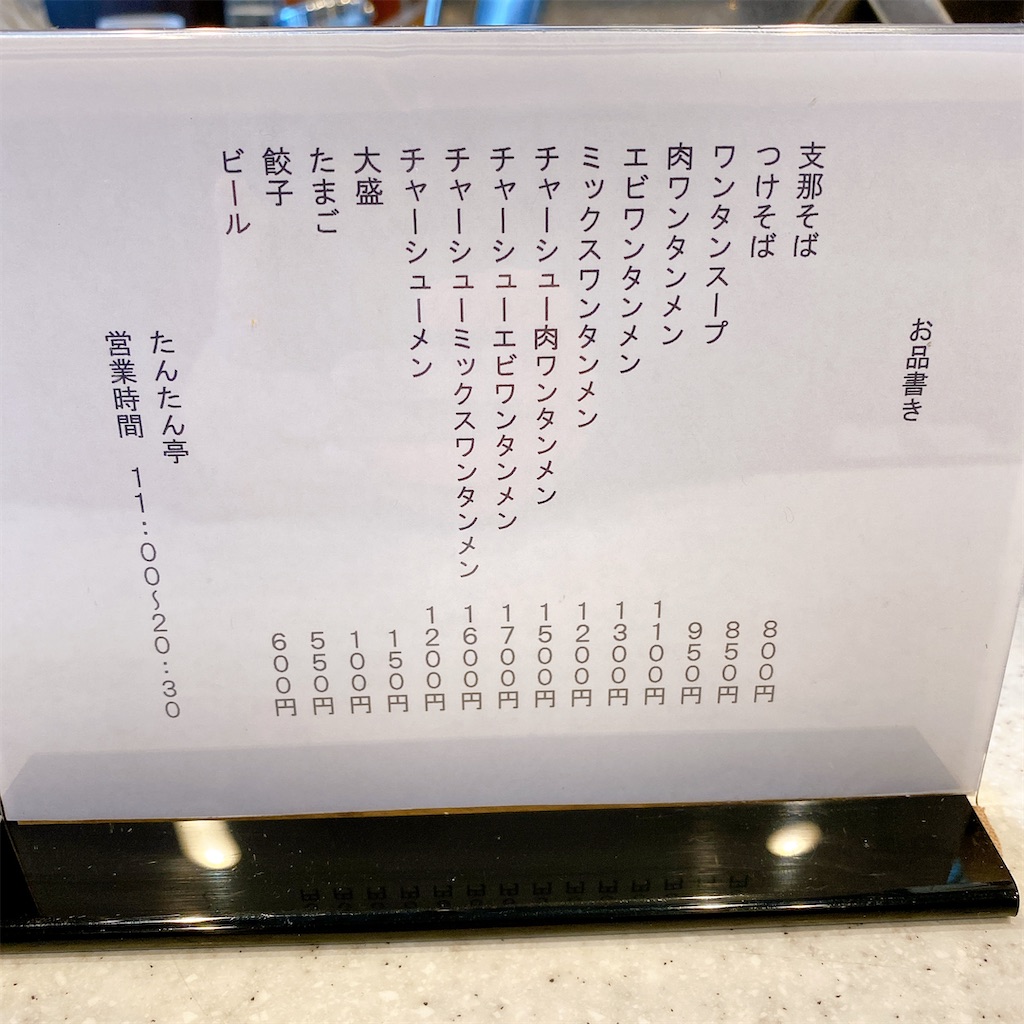 f:id:high-ho:20210124132709j:image