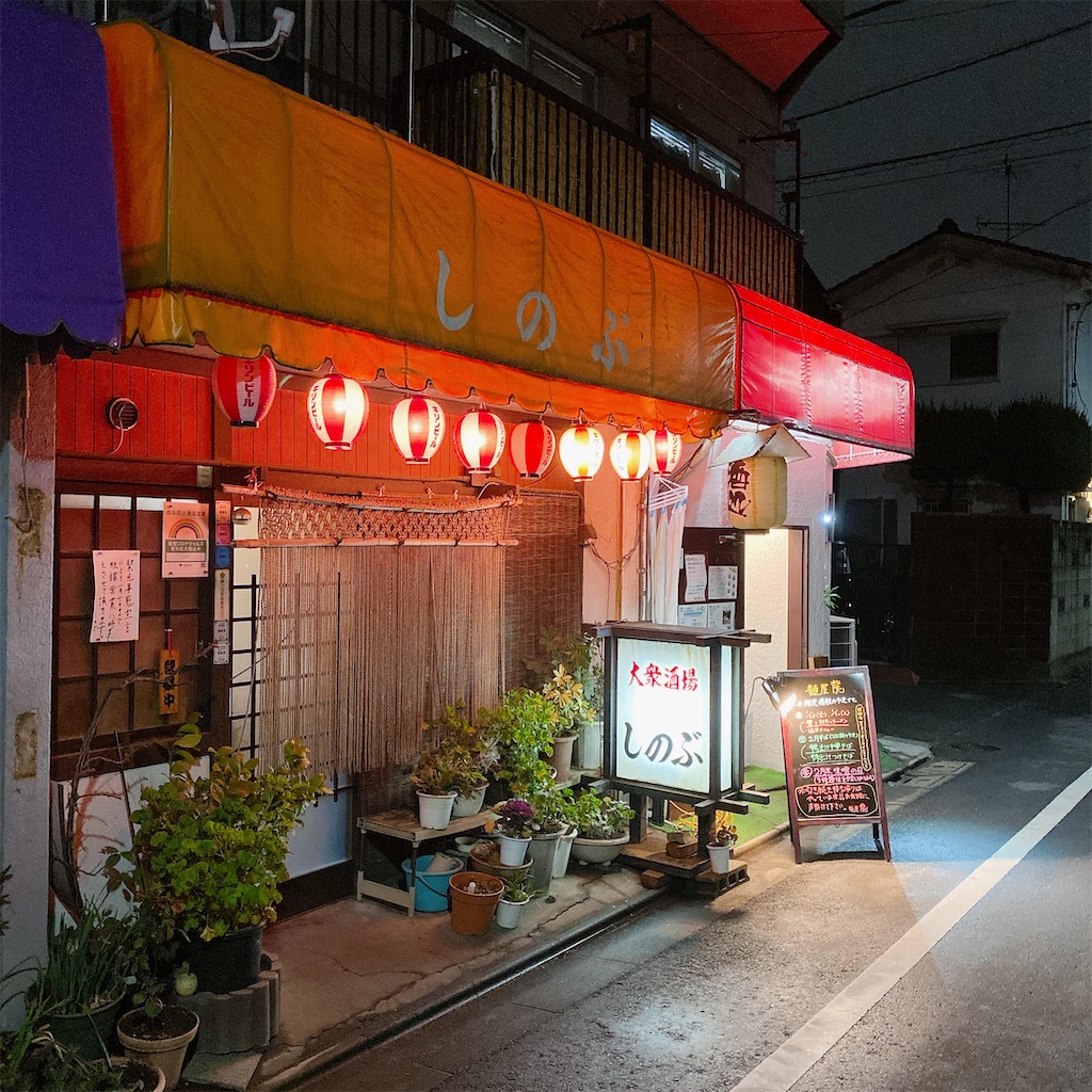 f:id:high-ho:20210124184426j:image