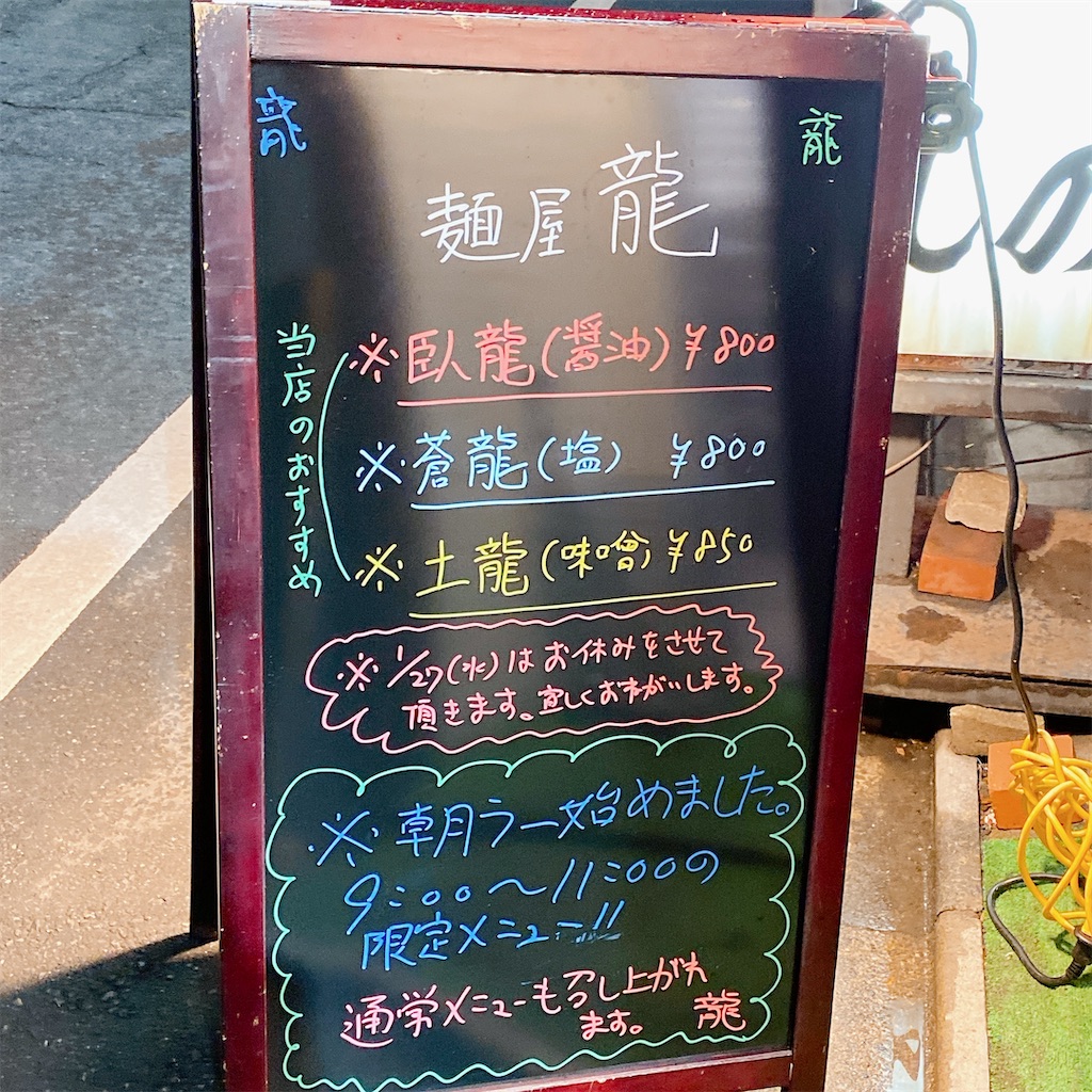 f:id:high-ho:20210124184431j:image