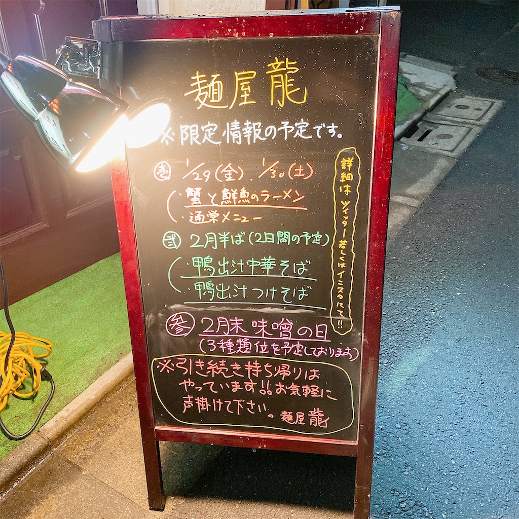 f:id:high-ho:20210124184451j:image