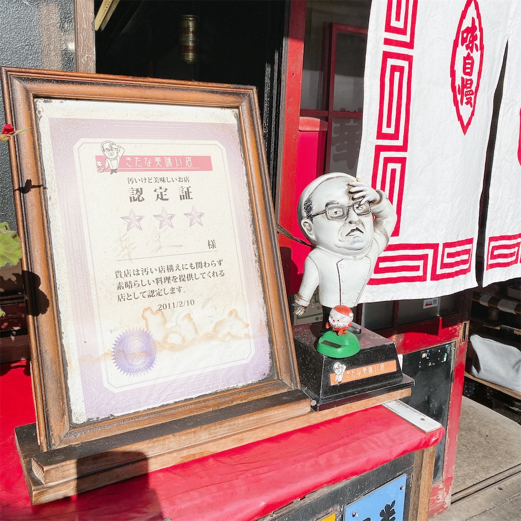 f:id:high-ho:20210127185703j:image