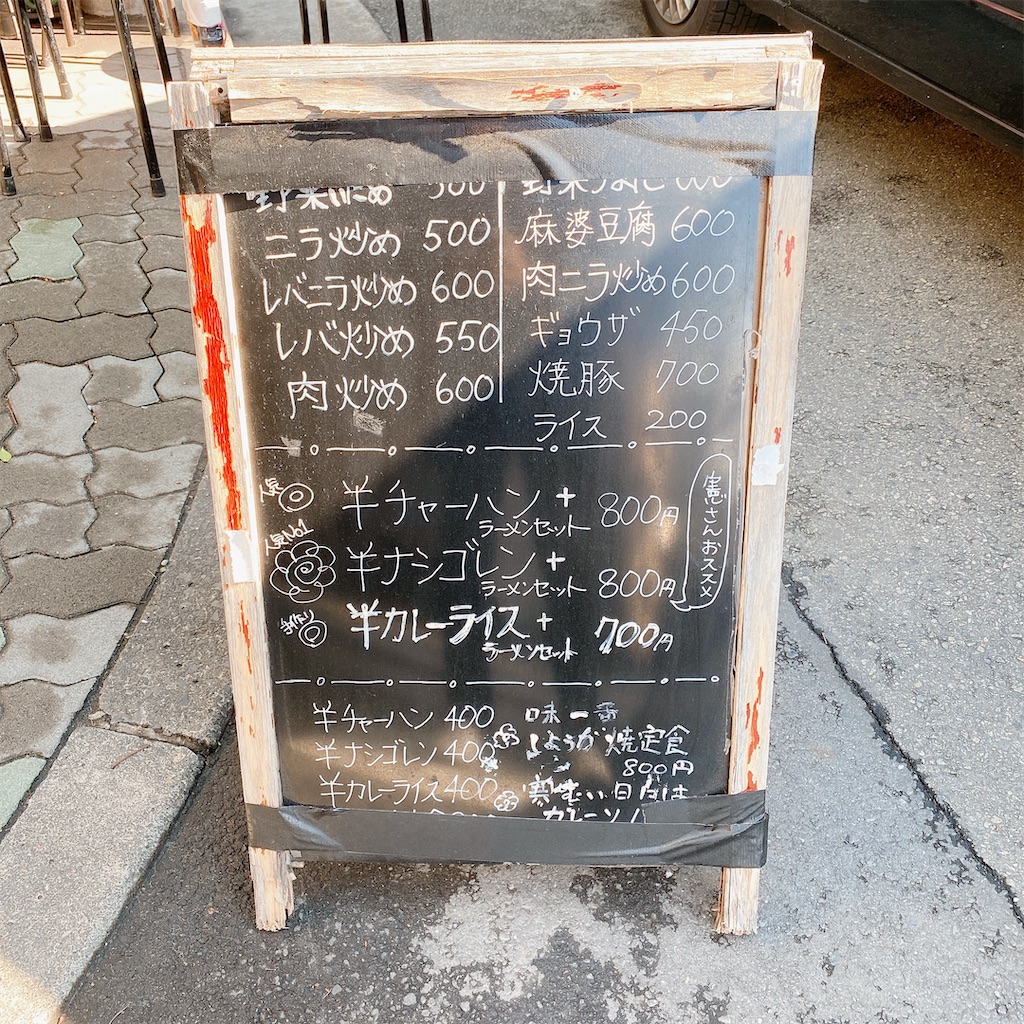 f:id:high-ho:20210127190100j:image