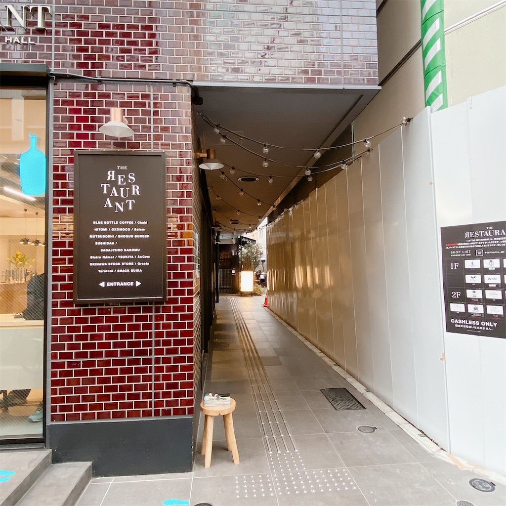 f:id:high-ho:20210127191941j:image