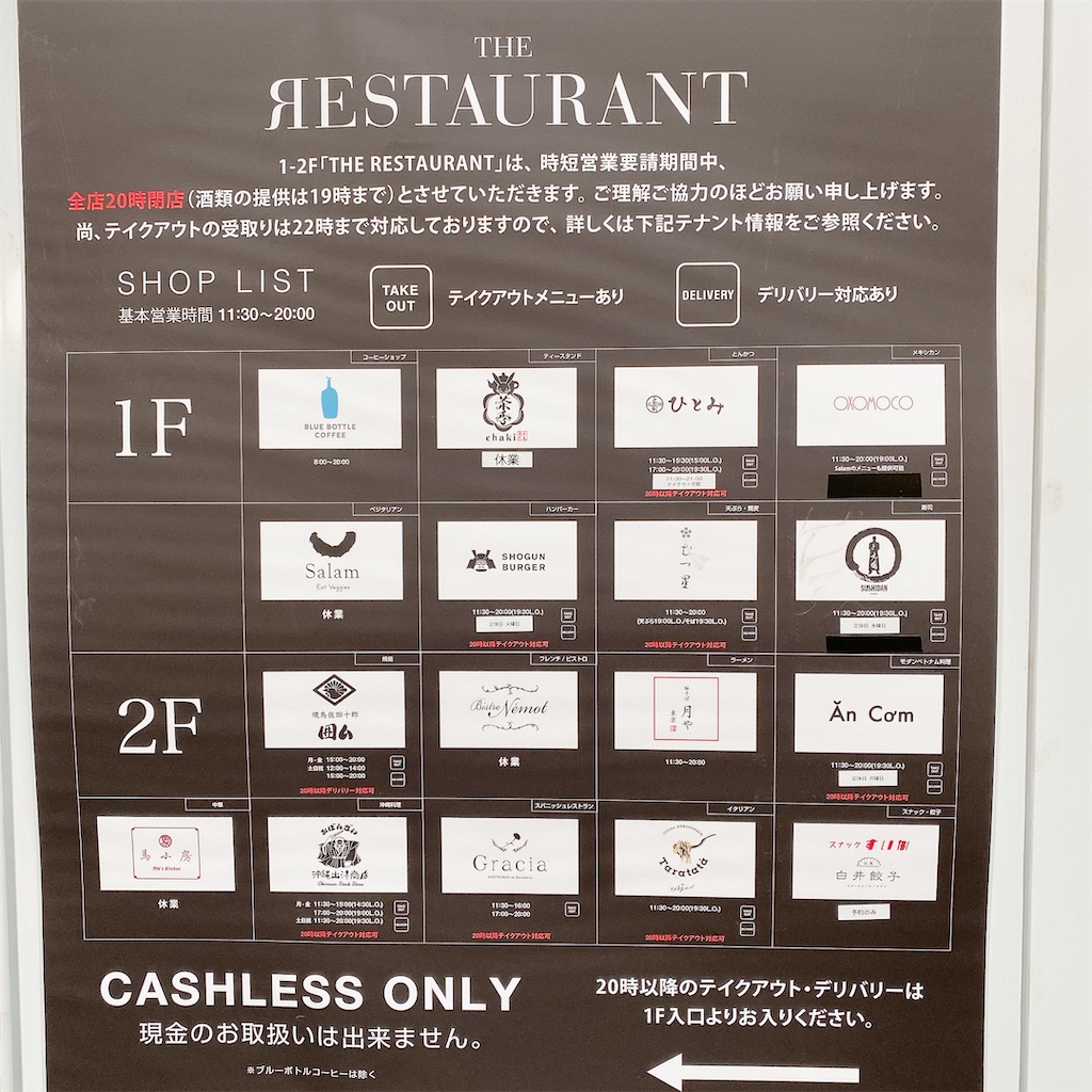 f:id:high-ho:20210127191949j:image