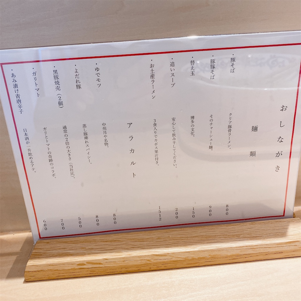 f:id:high-ho:20210127192031j:image