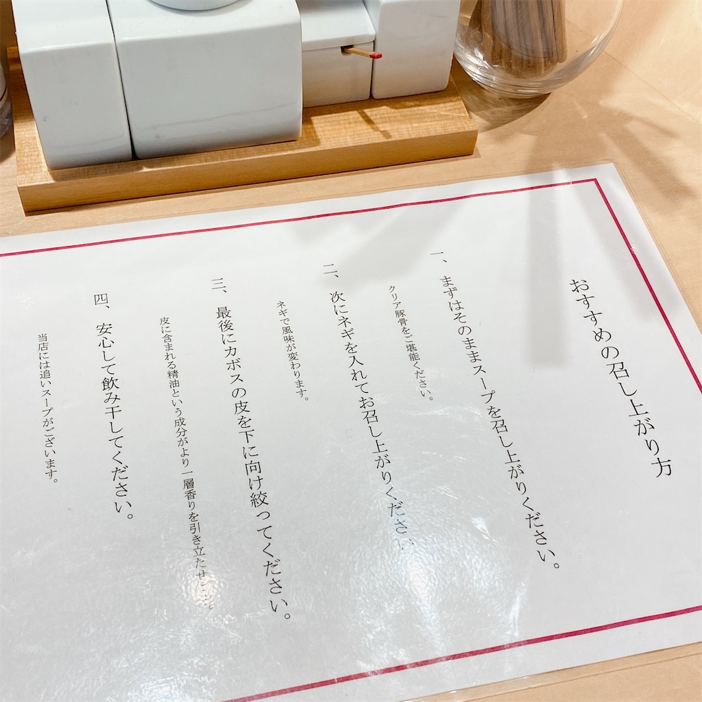 f:id:high-ho:20210127192311j:image