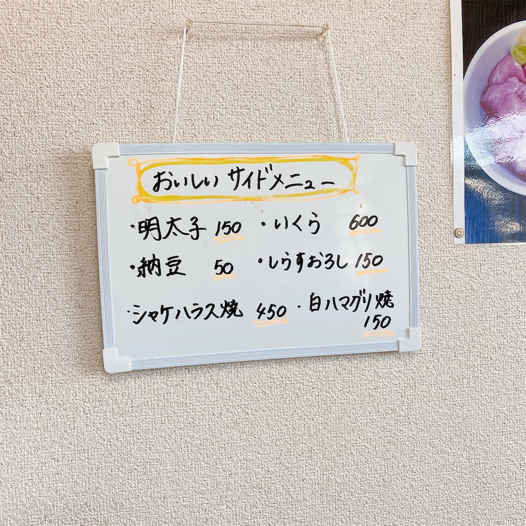 f:id:high-ho:20210131132925j:image f:id:high-ho:20210131132925j:image