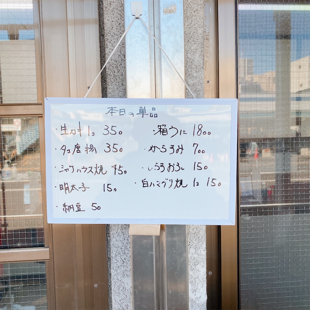f:id:high-ho:20210131132956j:image f:id:high-ho:20210131132956j:image