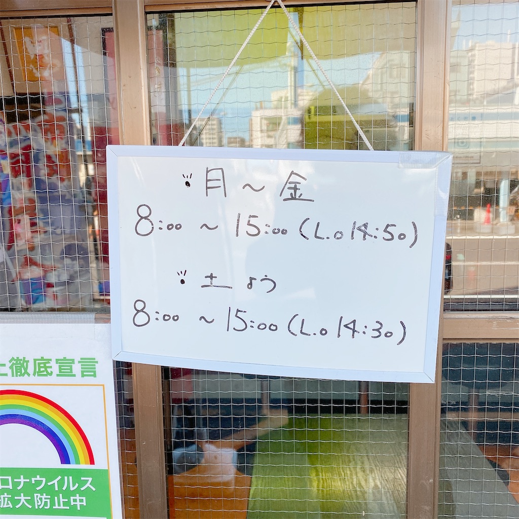 f:id:high-ho:20210131133228j:image f:id:high-ho:20210131133228j:image