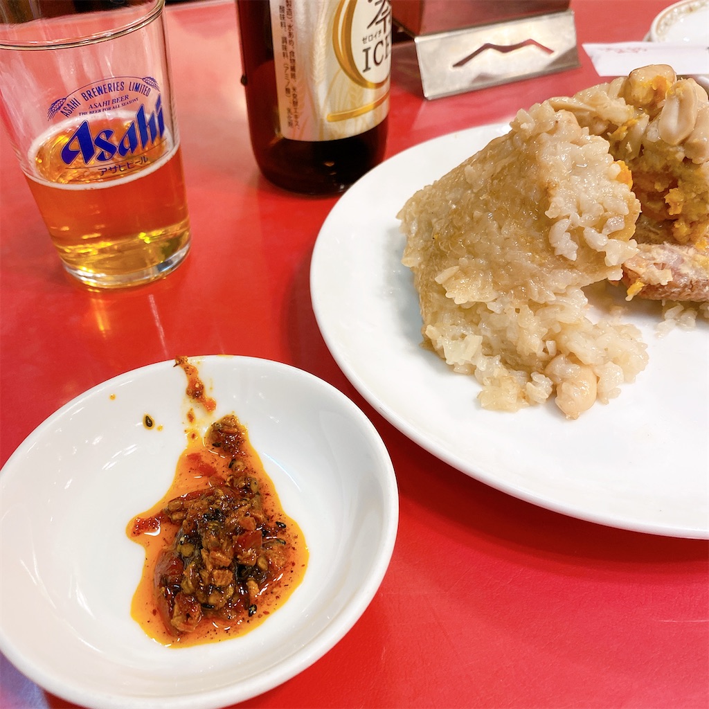 f:id:high-ho:20210131140136j:image f:id:high-ho:20210131140136j:image