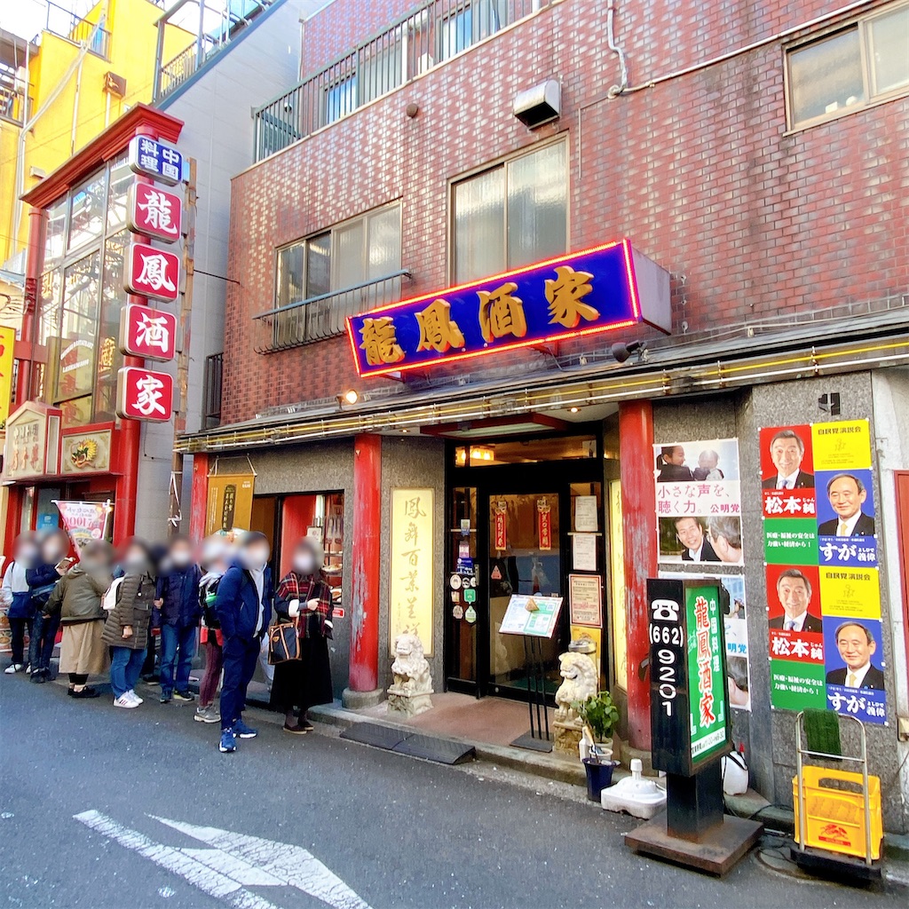 f:id:high-ho:20210131140146j:image f:id:high-ho:20210131140146j:image