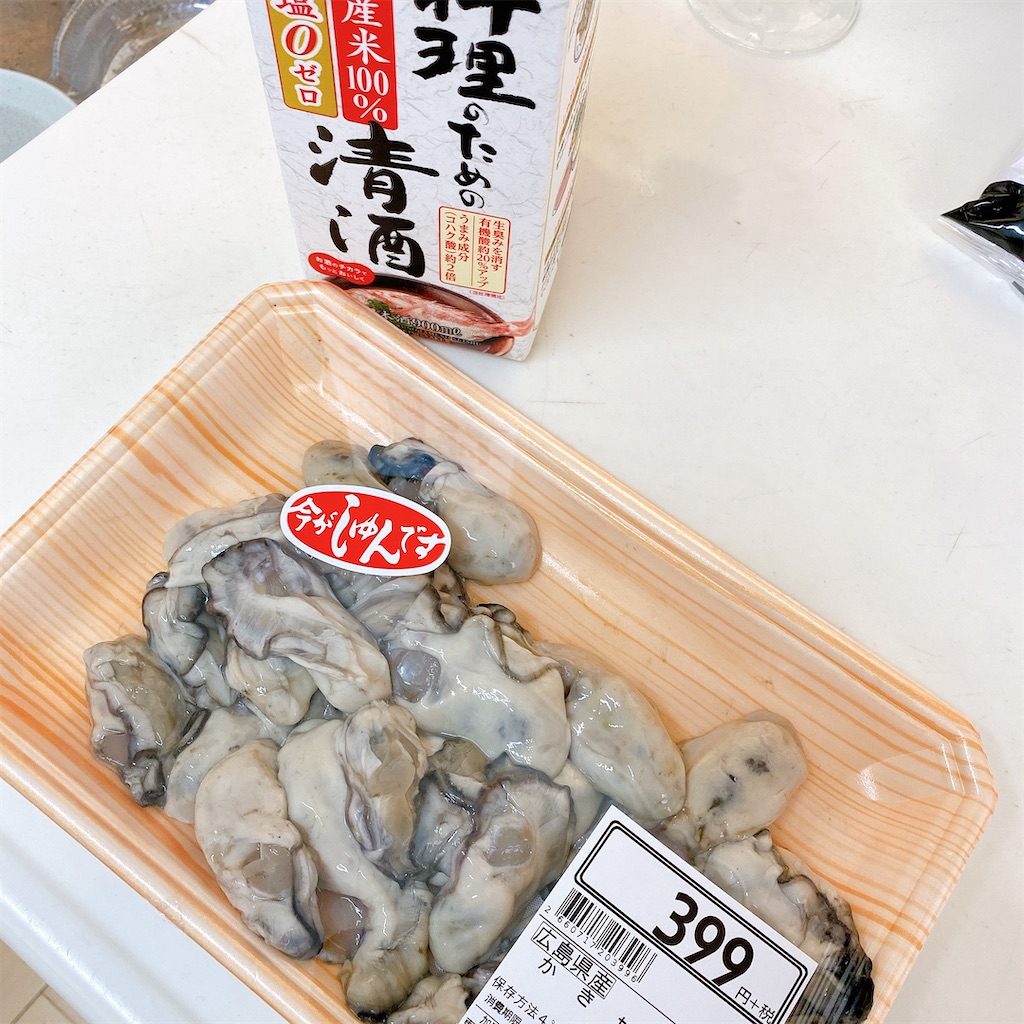 f:id:high-ho:20210215215123j:image