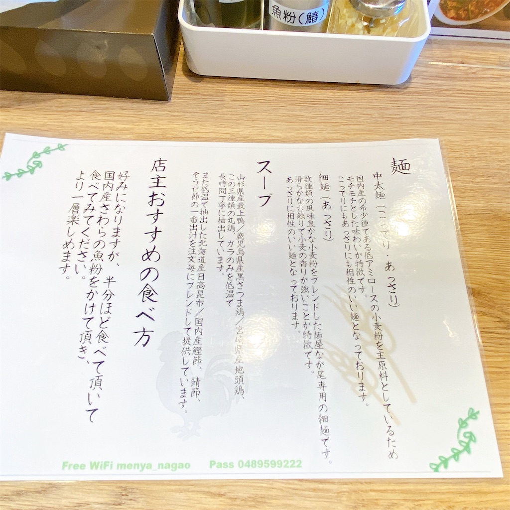 f:id:high-ho:20210222211449j:image