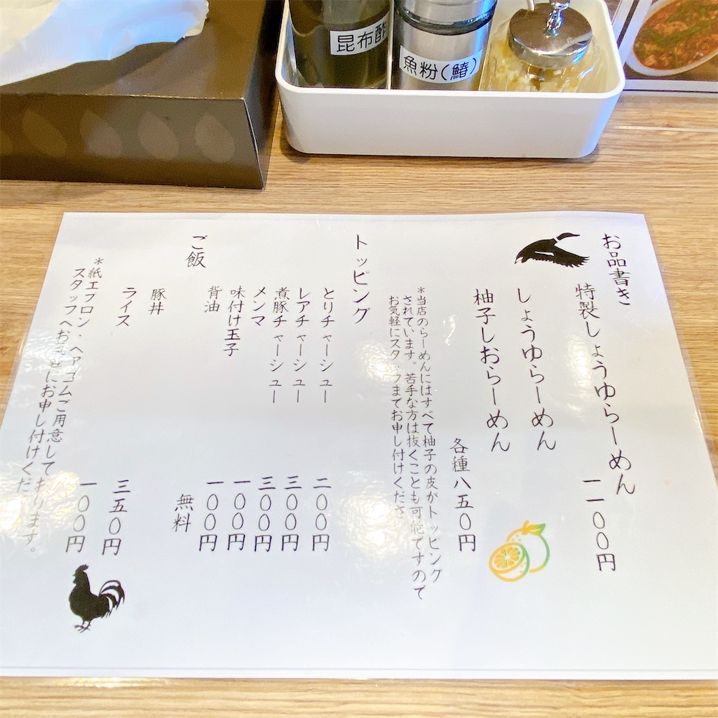 f:id:high-ho:20210222211515j:image