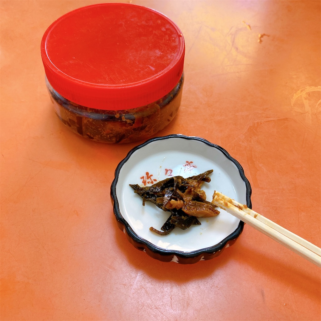 f:id:high-ho:20210223112104j:image