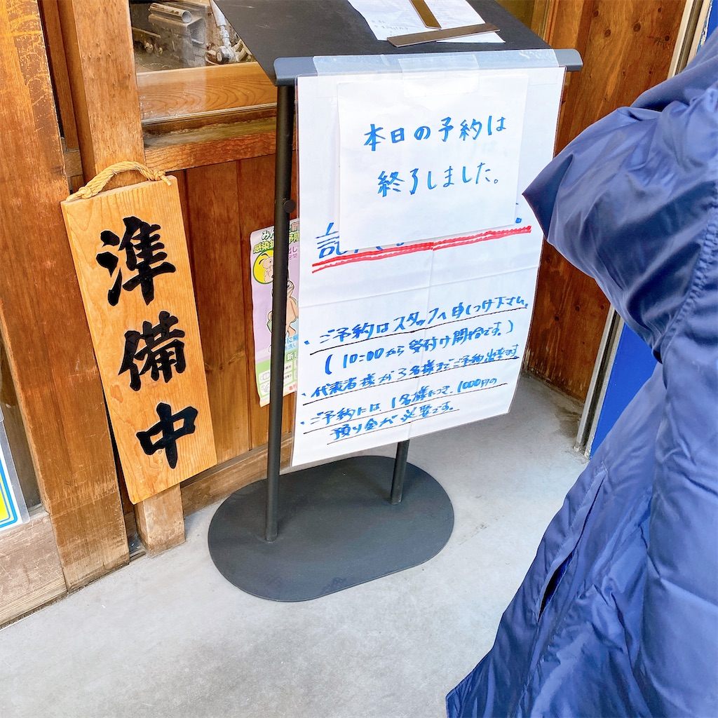f:id:high-ho:20210223144910j:image