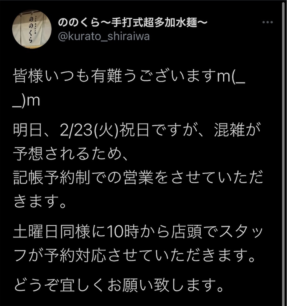 f:id:high-ho:20210223144919j:image