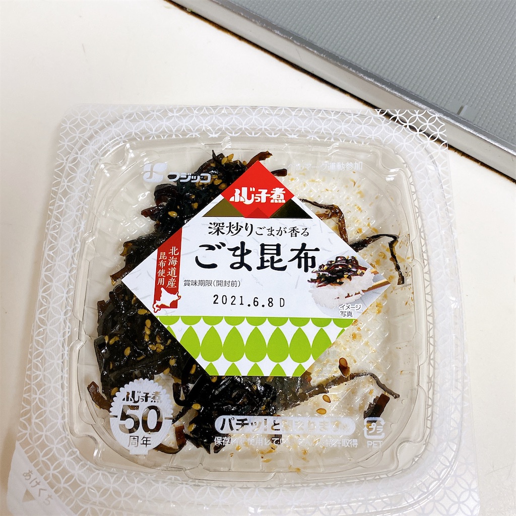 f:id:high-ho:20210224230014j:image