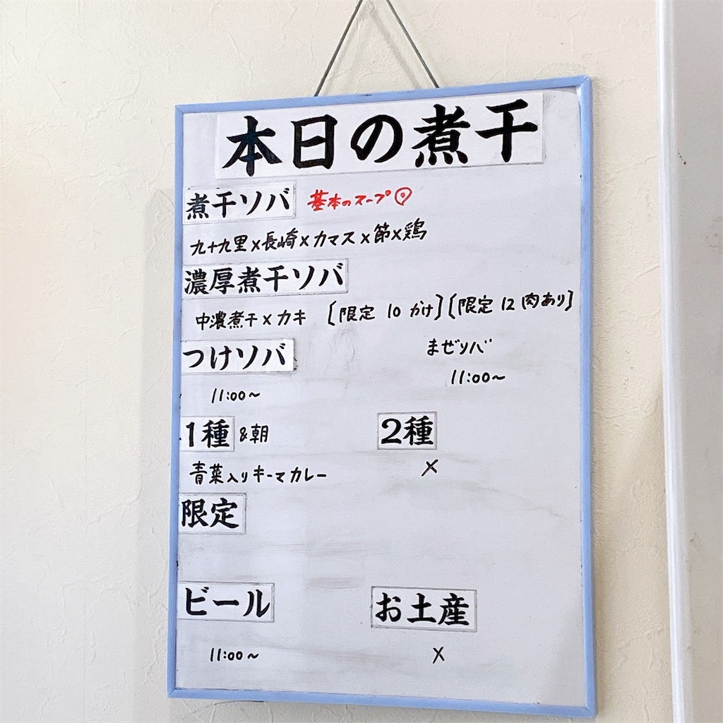 f:id:high-ho:20210301195342j:image