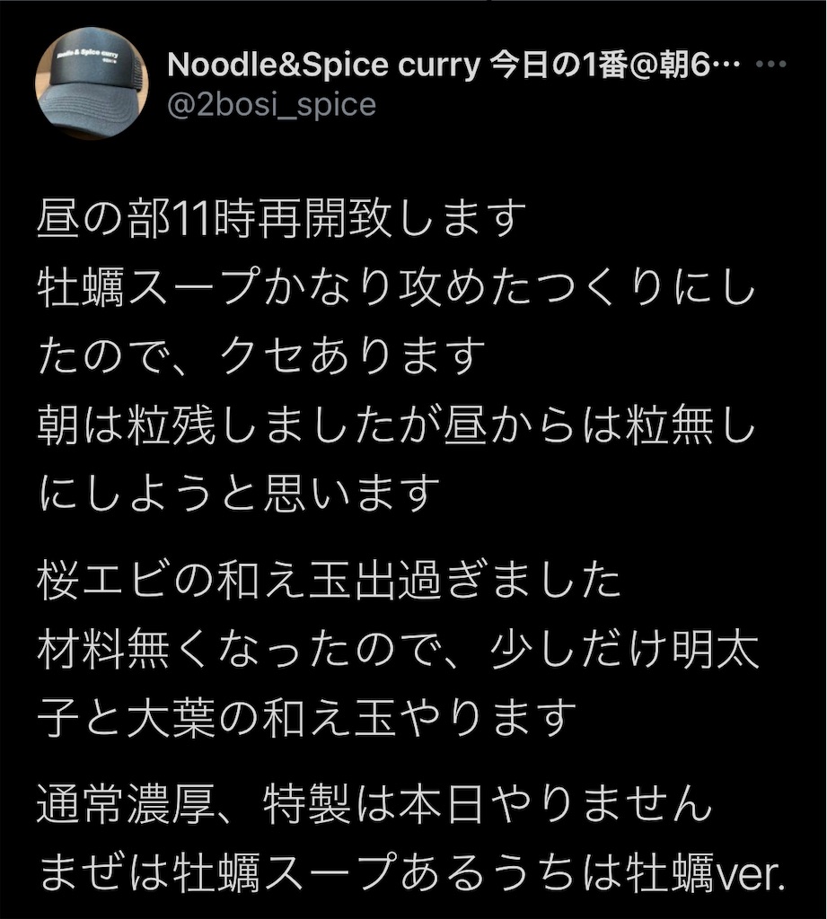 f:id:high-ho:20210301195734j:image